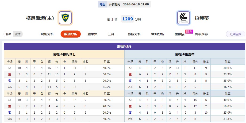 360截图20260617055126570.jpg