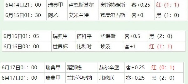 360截图20260617055724060.jpg