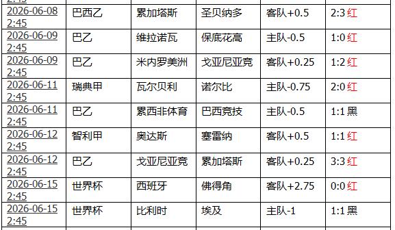 360截图20260617160713452.jpg
