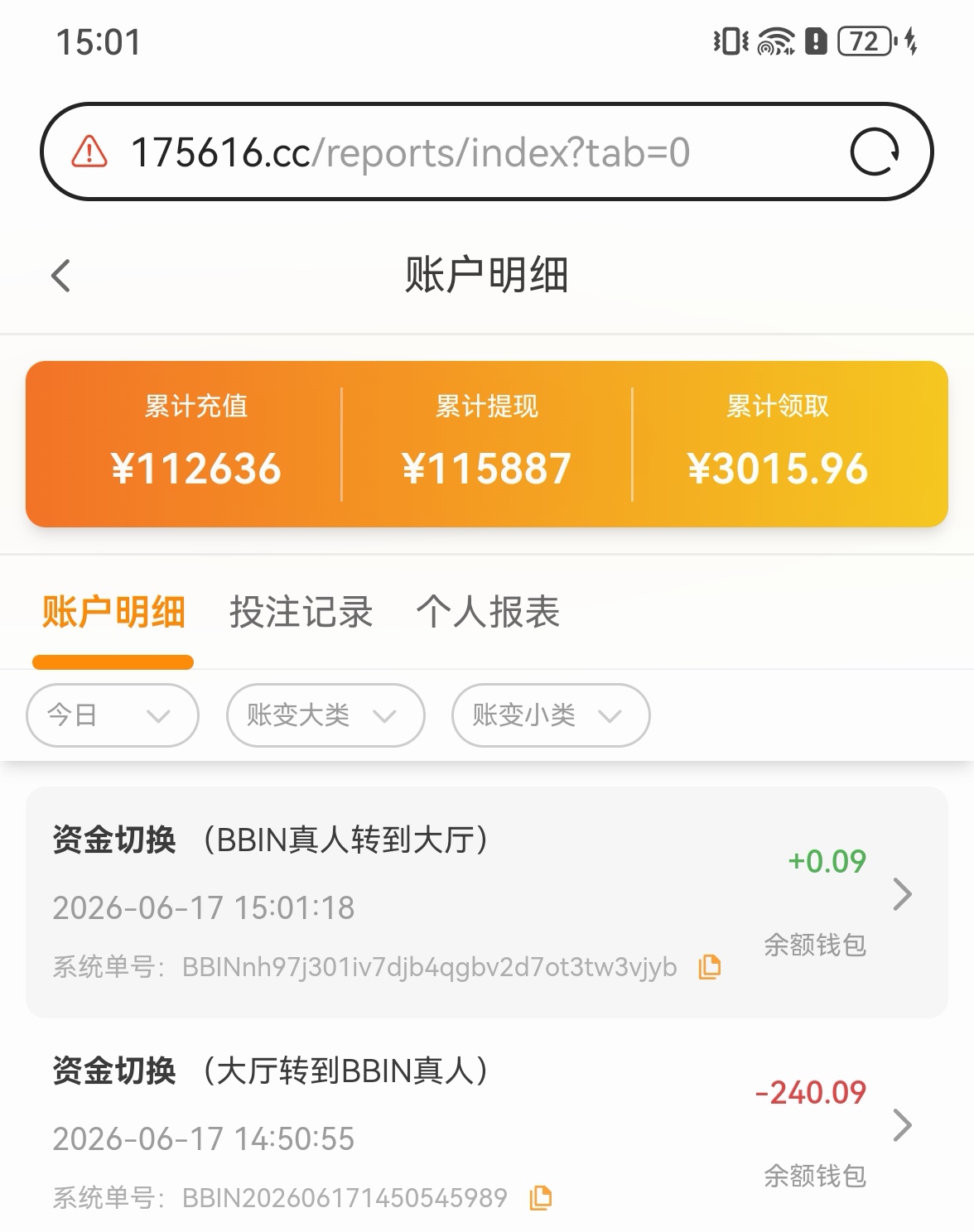 Screenshot_20260617_150132_com.huawei.browser_edit_53748893752728.jpg