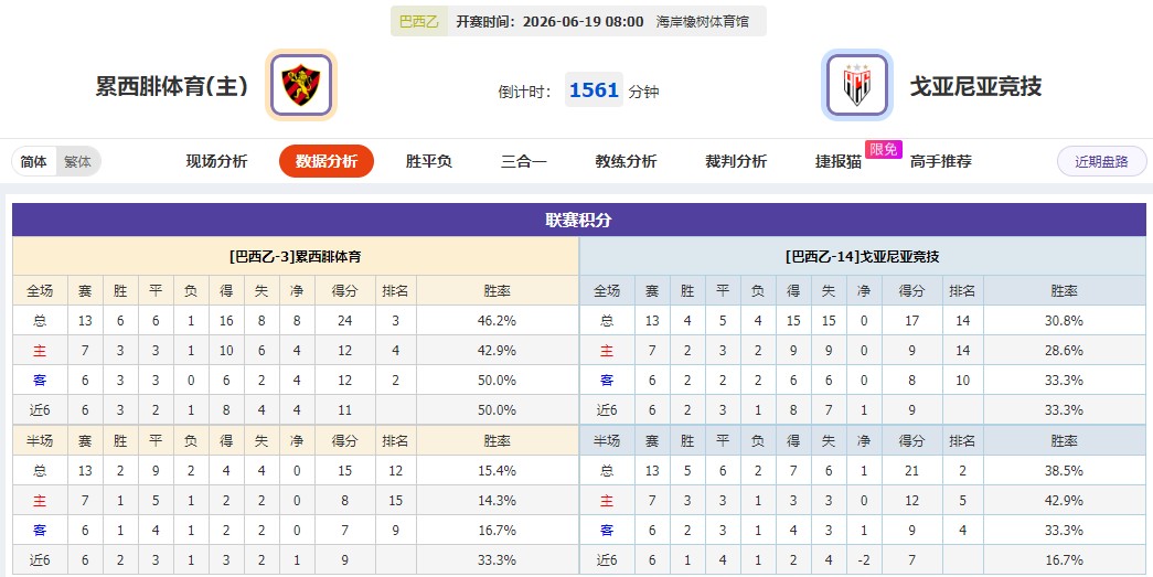 360截图20260618060000105.jpg