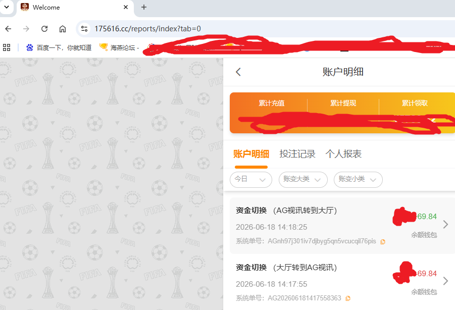 资金图.png