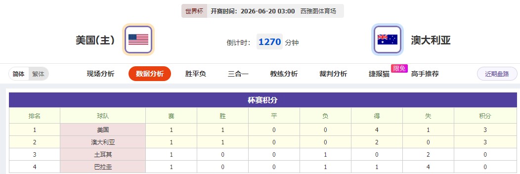 360截图20260619055025131.jpg