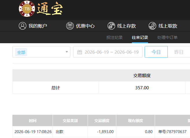 通提1893.jpg