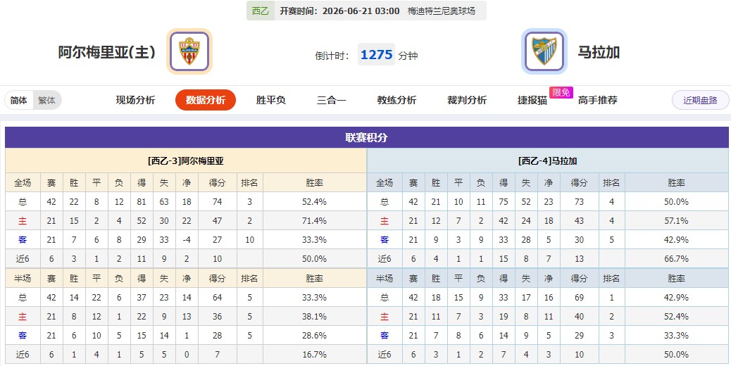 360截图20260620054604029.jpg