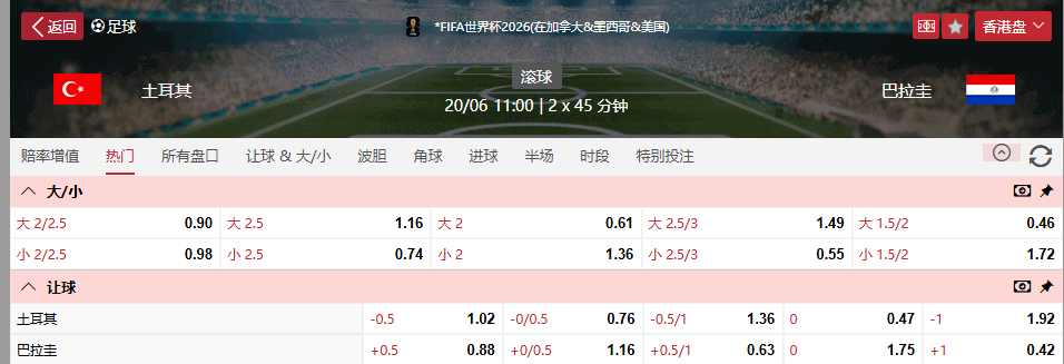 QQ20260620-095800.png