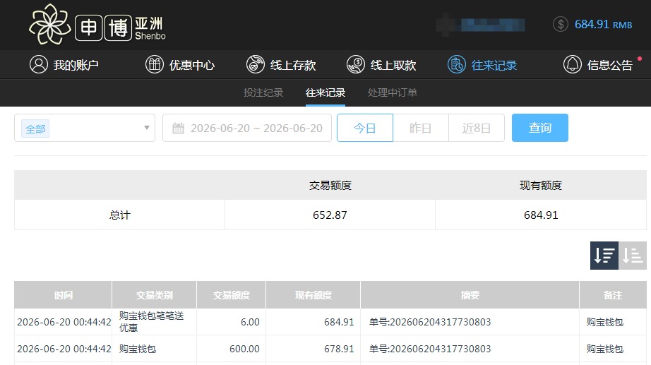 QQ20260620-124644.jpg
