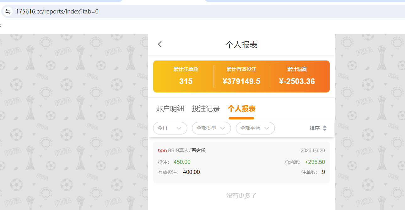 QQ20260620-185148.png