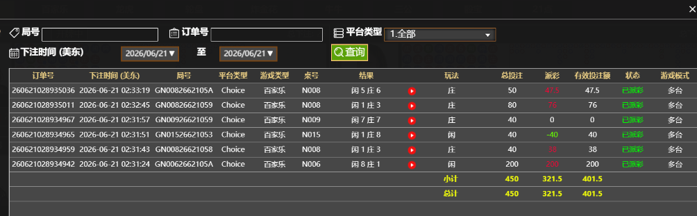 记录.png