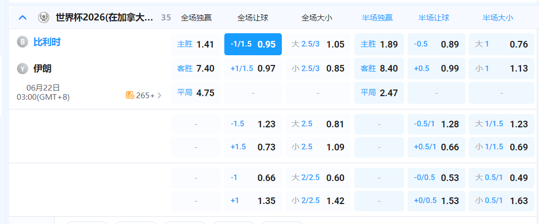 QQ20260621-192935.png