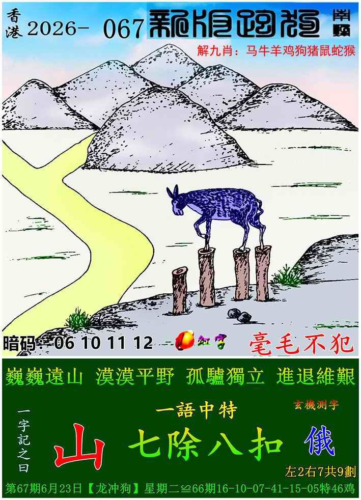 1782053482082.png