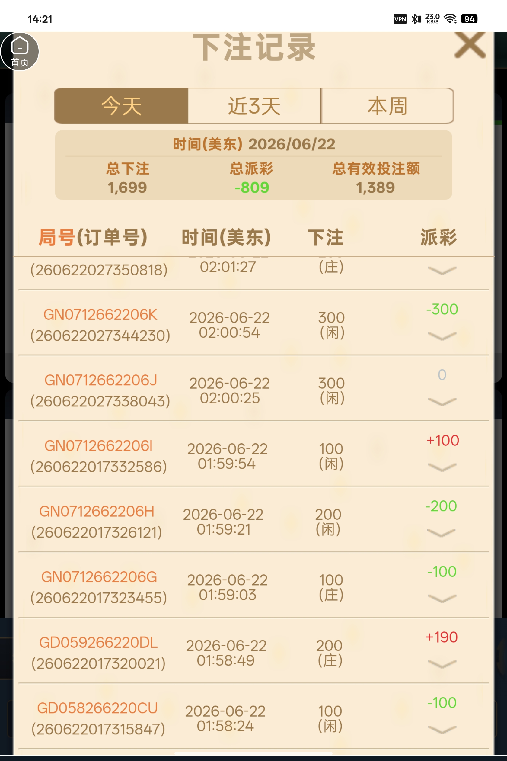 892.jpg