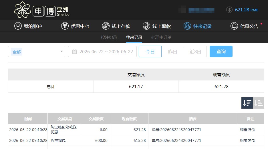 QQ20260622-211102.jpg