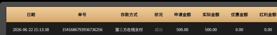QQ20260622-223134.jpg