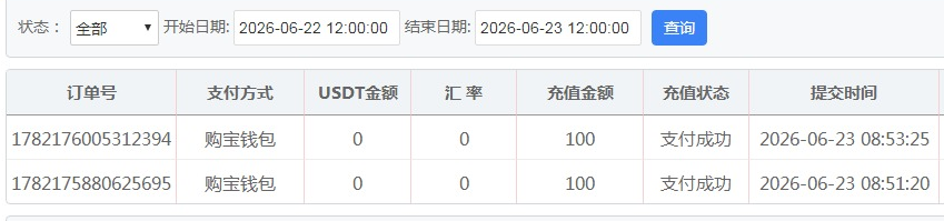 QQ20260623-100254.jpg