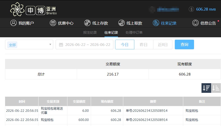 QQ20260623-085719.jpg