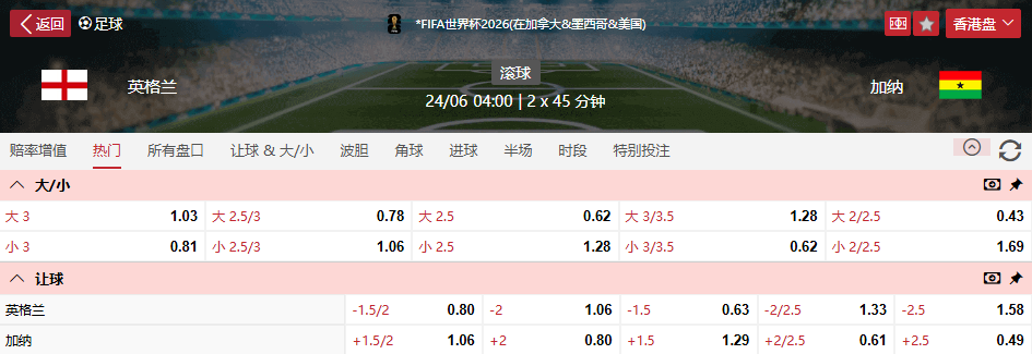 QQ20260623-104332.png