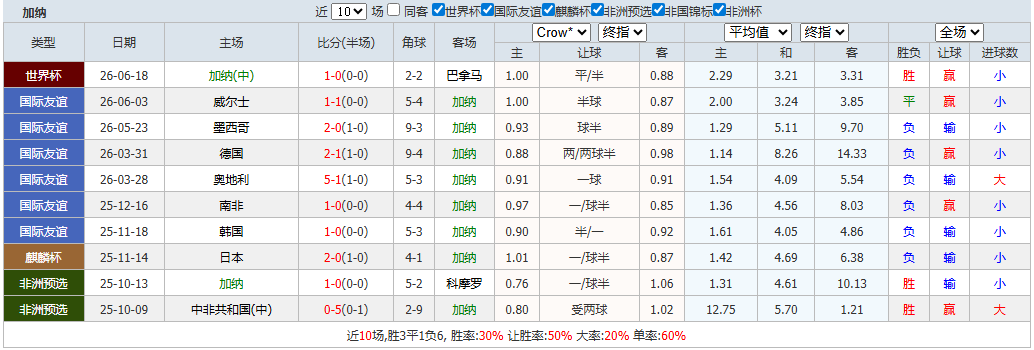 QQ20260623-104531.png