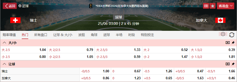 QQ20260624-100202.png
