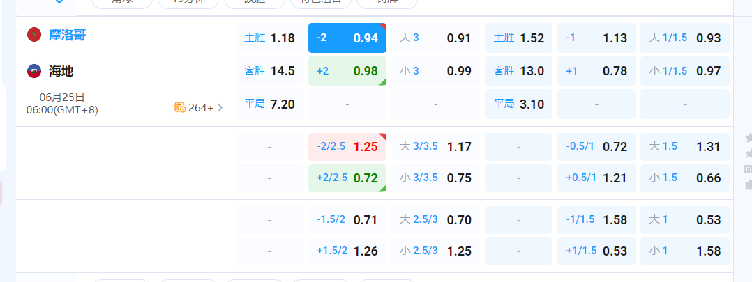 QQ20260624-193348.png
