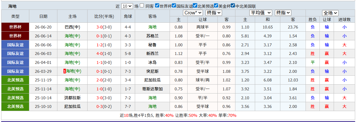 QQ20260624-193407.png