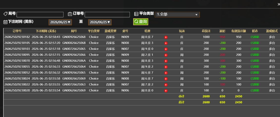 记录.png