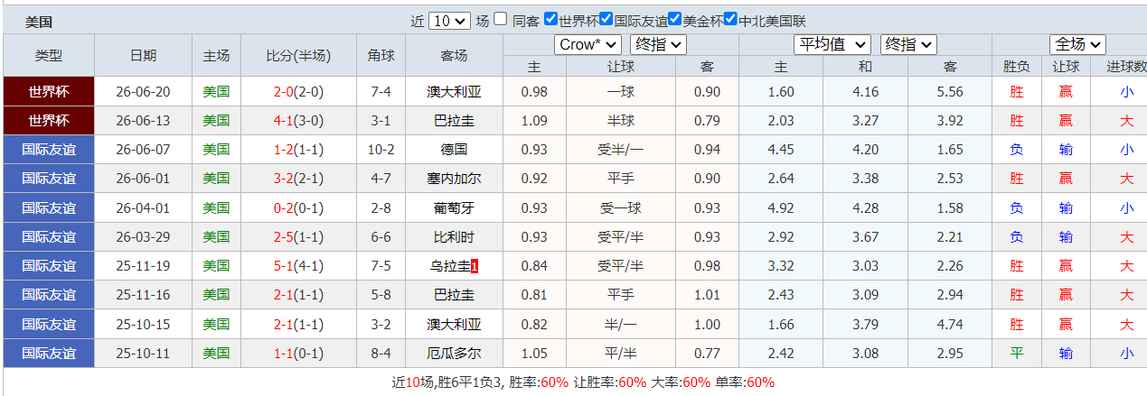 QQ20260625-192336.png