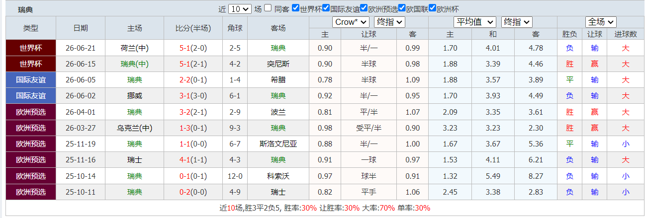 QQ20260625-192903.png