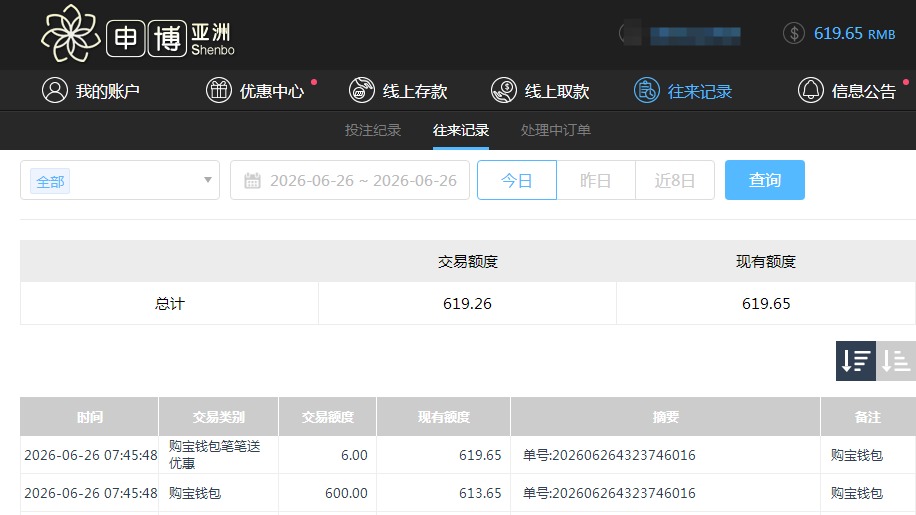 QQ20260626-194630.jpg
