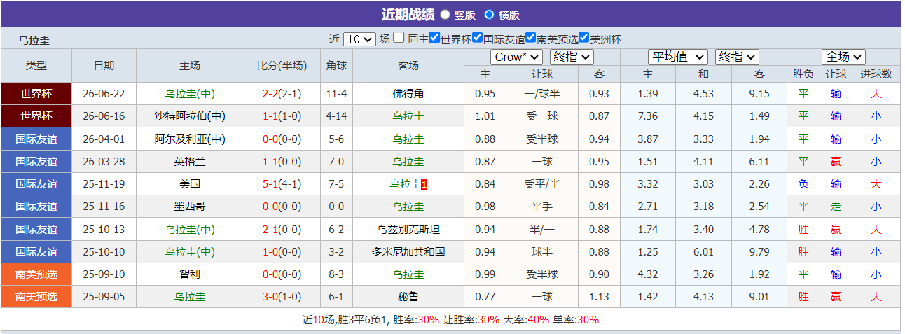 QQ20260626-222428.png