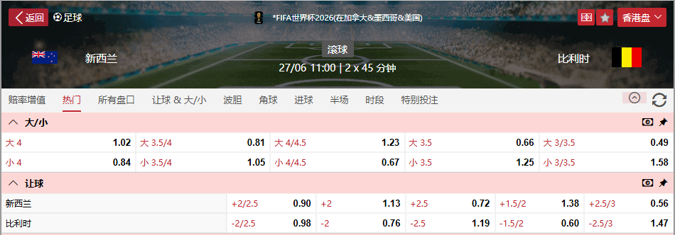 QQ20260627-092753.png