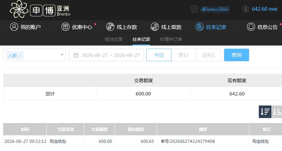 QQ20260627-123410.jpg