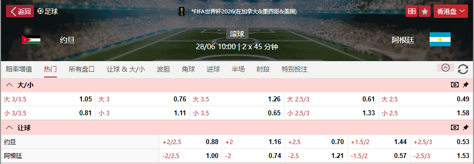 QQ20260628-094616.png