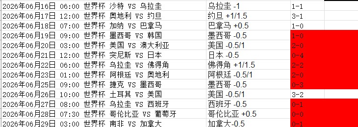 屏幕截图 2026-06-29 122933.jpg