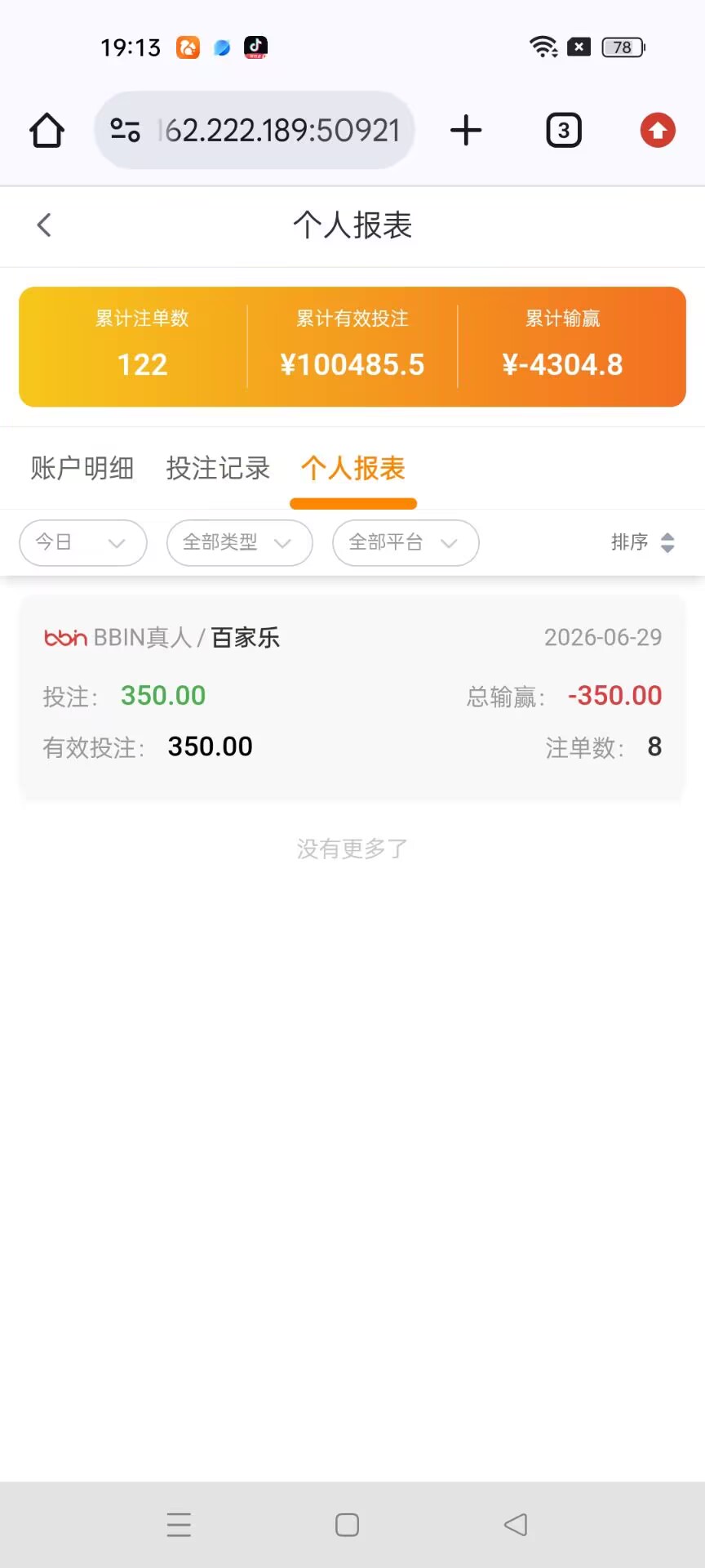 70C1BF9B2CE3B47ED044FC1E04E694CA.jpg