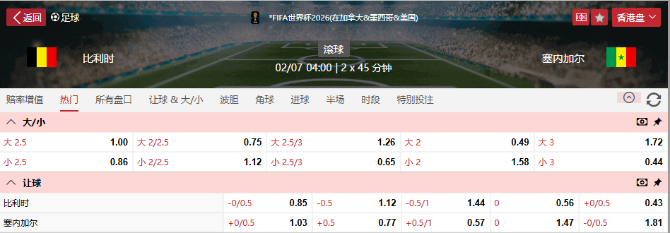 QQ20260701-095128.png