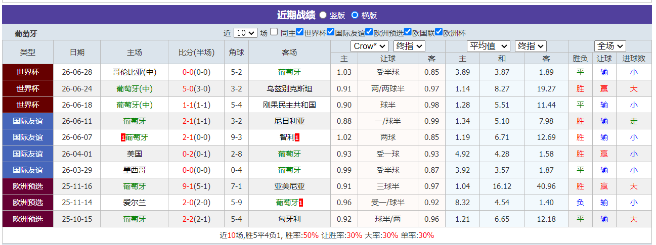 QQ20260702-184557.png