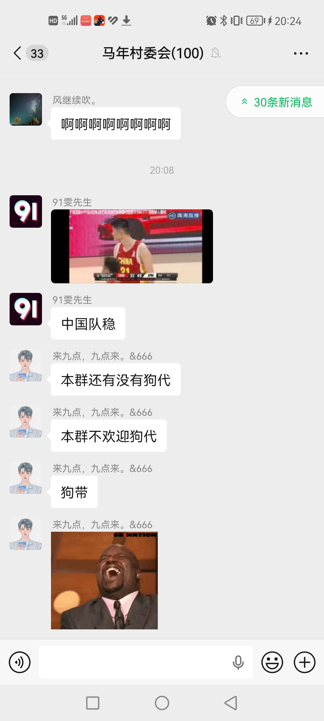 Screenshot_20260703_202420_com.tencent.mm_082536.jpg