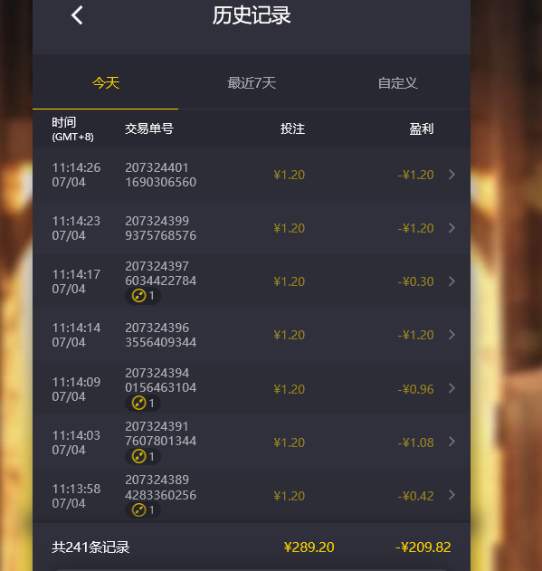 记录.png