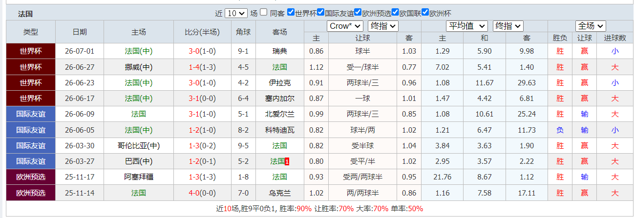 QQ20260704-200057.png
