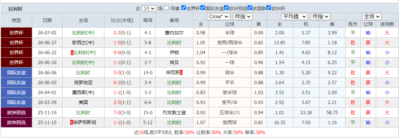 QQ20260706-183005.png