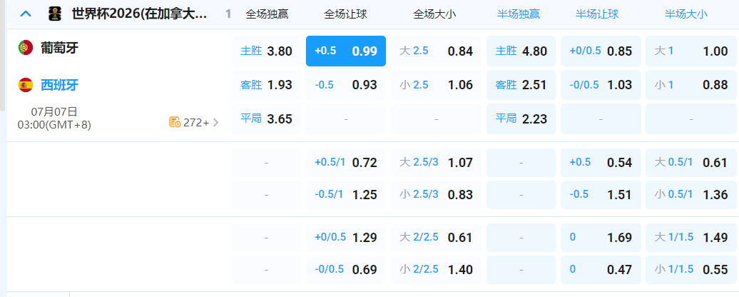 QQ20260706-183143.png