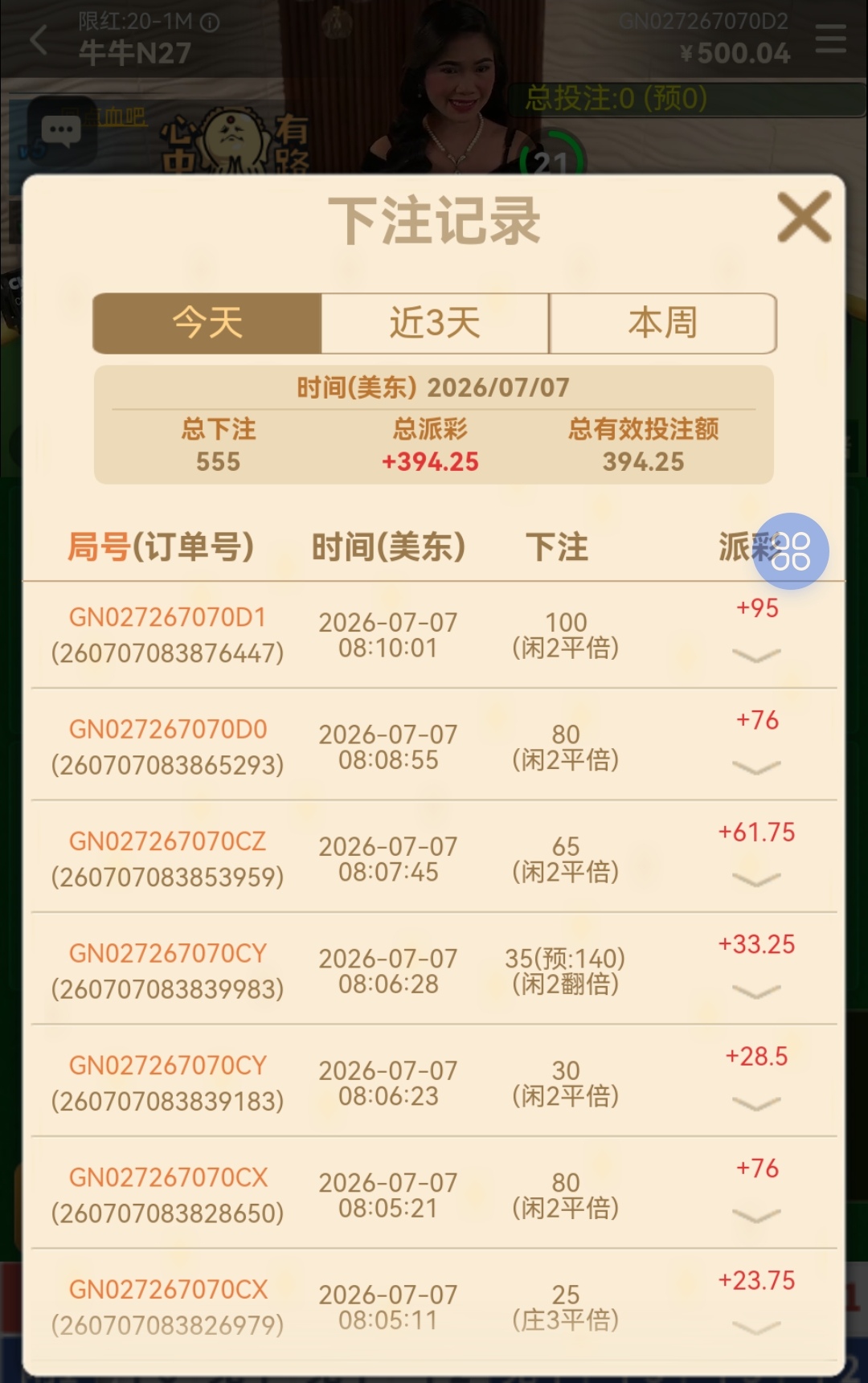 Screenshot_20260707_201116_com.huawei.browser_edit_42246690145114.jpg