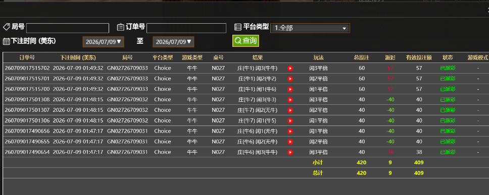 记录.png