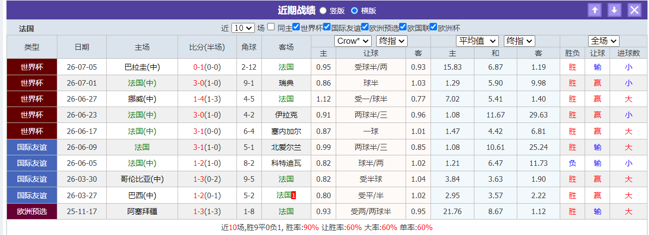 QQ20260709-184434.png