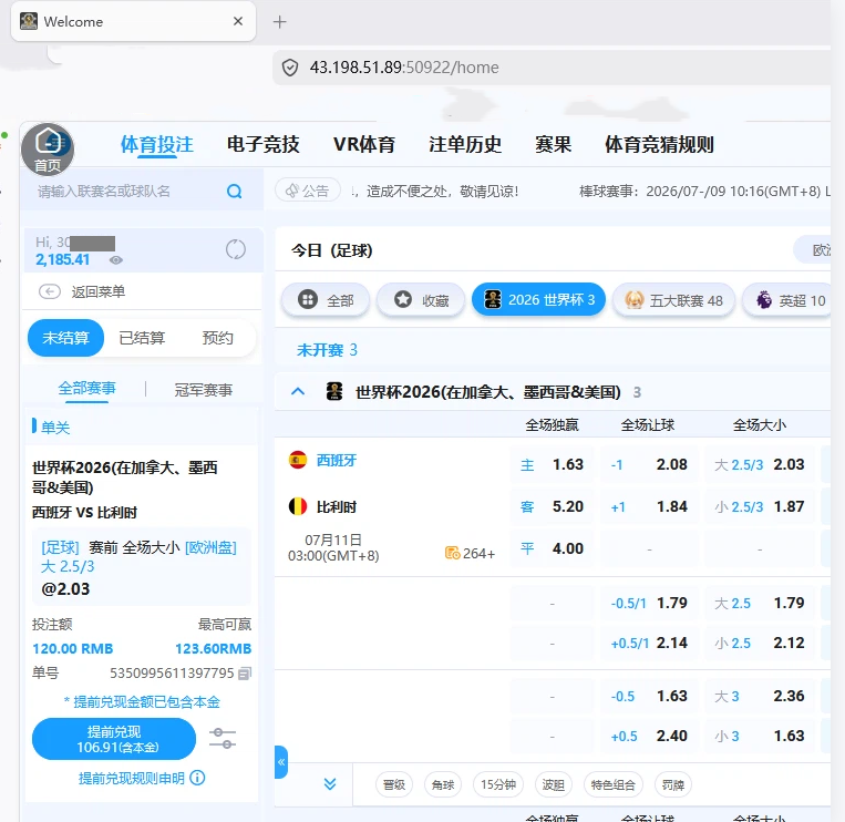 投注120,2.png