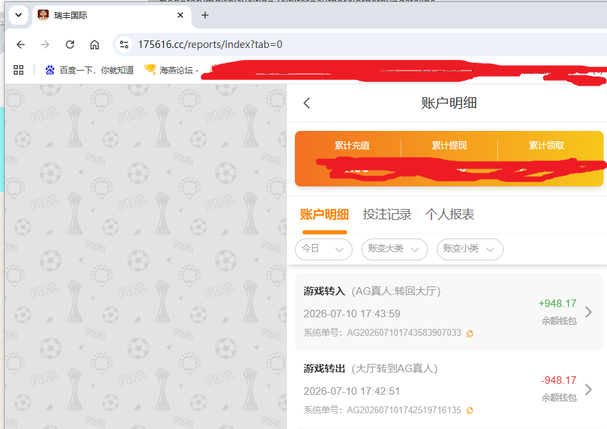 资金图.png