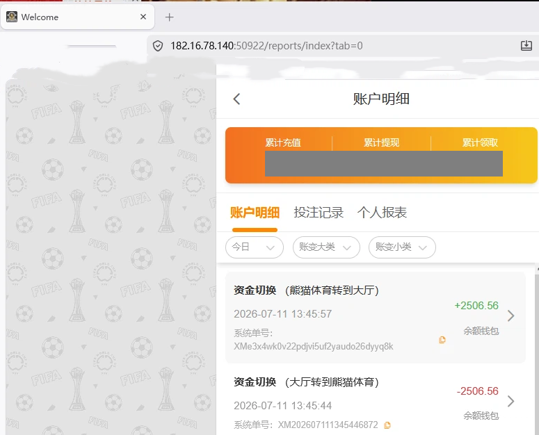 资金吐222.png