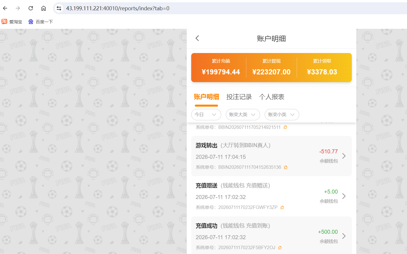 QQ20260711-171234.png
