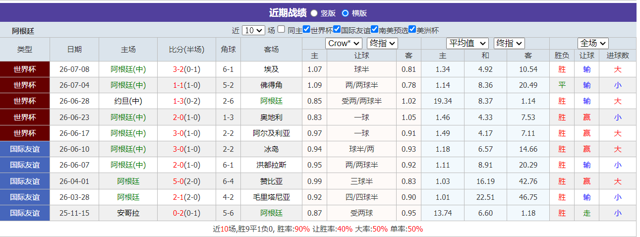 QQ20260711-183836.png